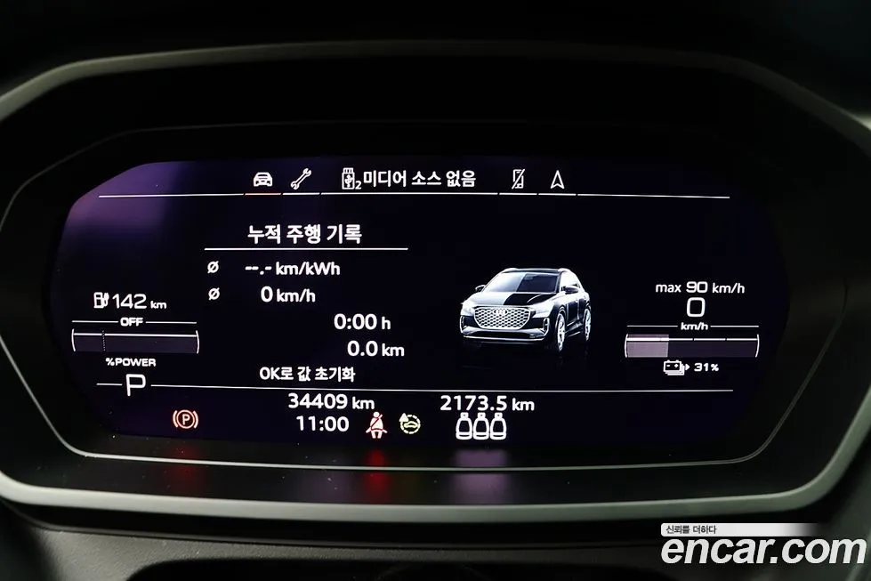 Audi Q4 e-tron 2022 из KR, фото 3