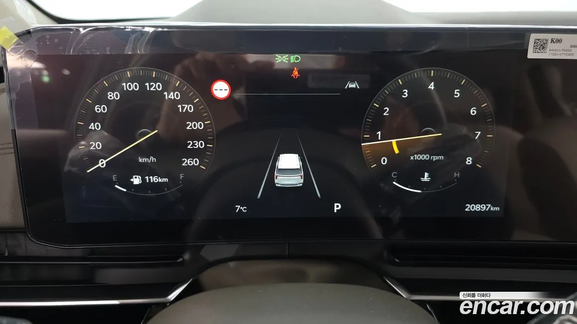 Kia Carnival 2025 из KR, фото 5