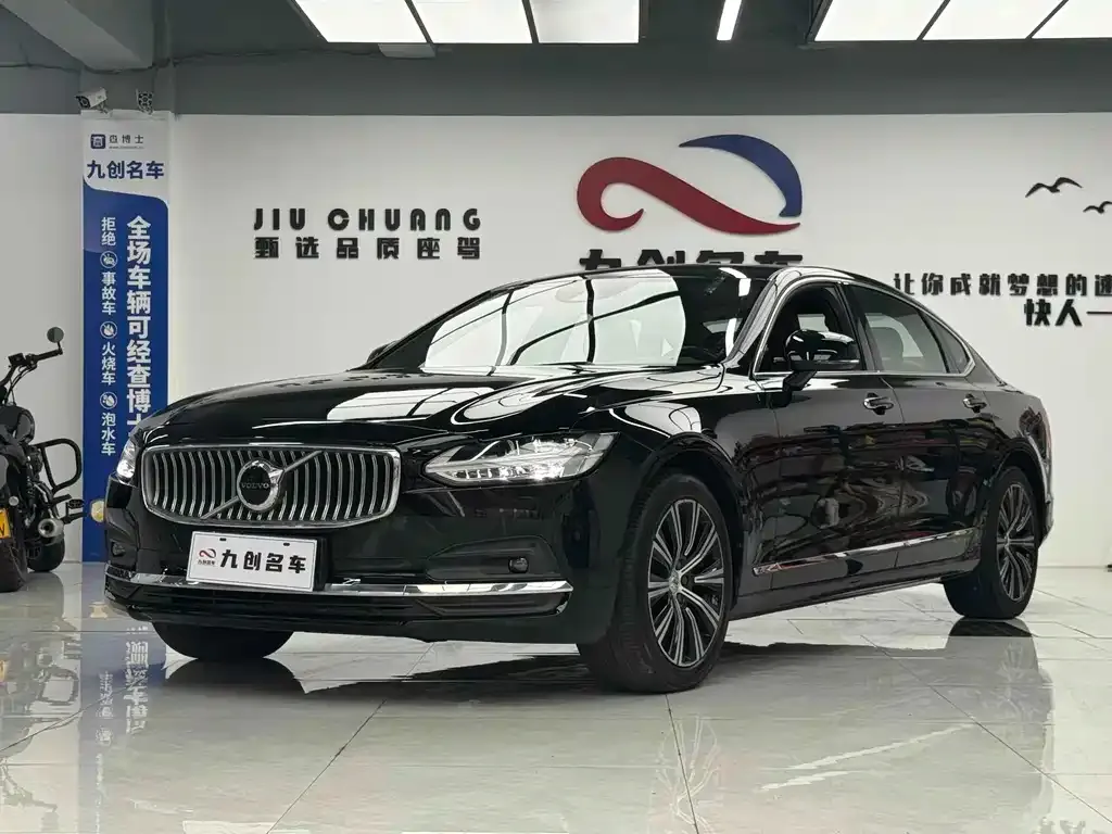 Volvo S90 2021 из CN, фото 6