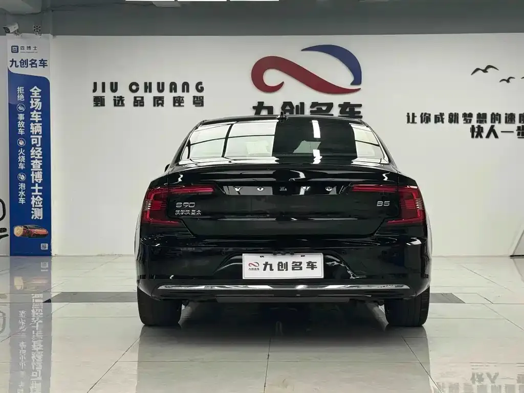 Volvo S90 2021 из CN, фото 2