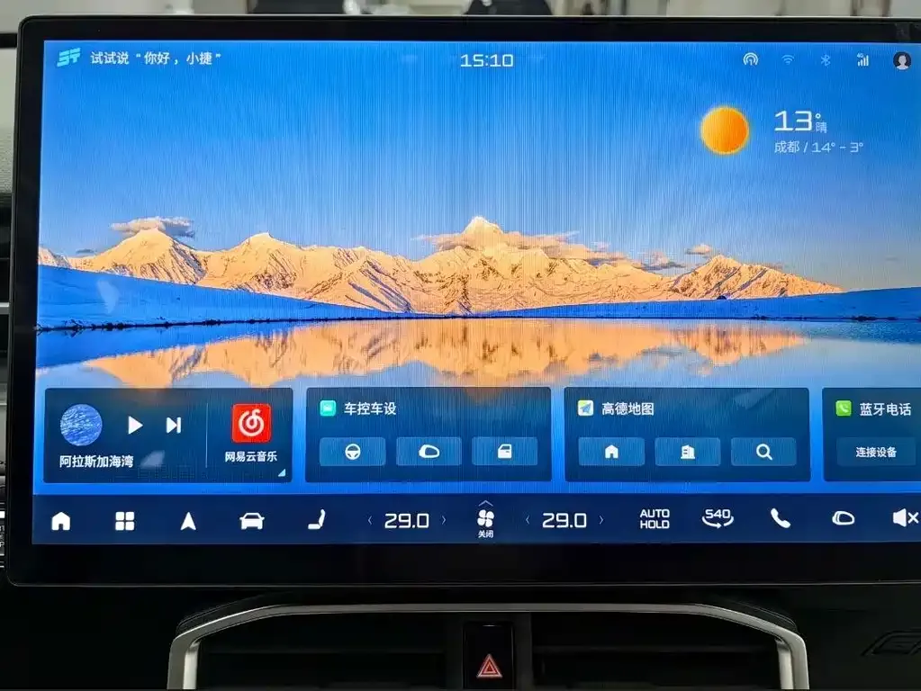 Jetour Dasheng 2024 из CN, фото 7