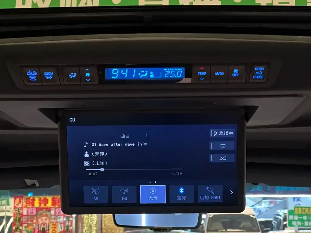Toyota Vellfire 2024 из CN, фото 2