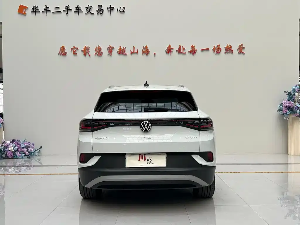 Volkswagen ID.4 Crozz 2023 из CN, фото 2
