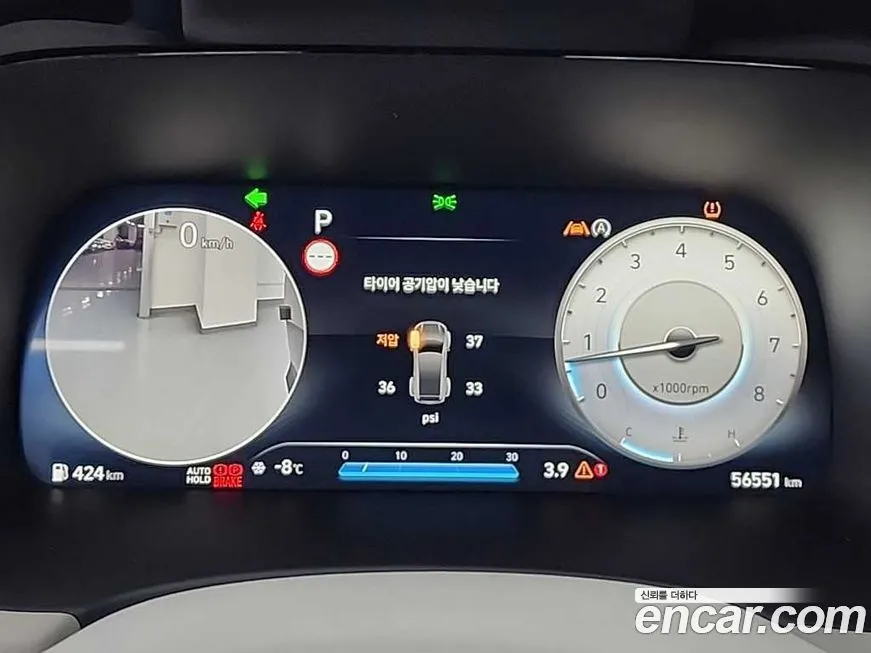 Hyundai Palisade 2024 из KR, фото 8