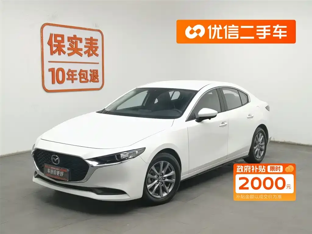 Mazda 3 Axela 2023 из CN, фото 1