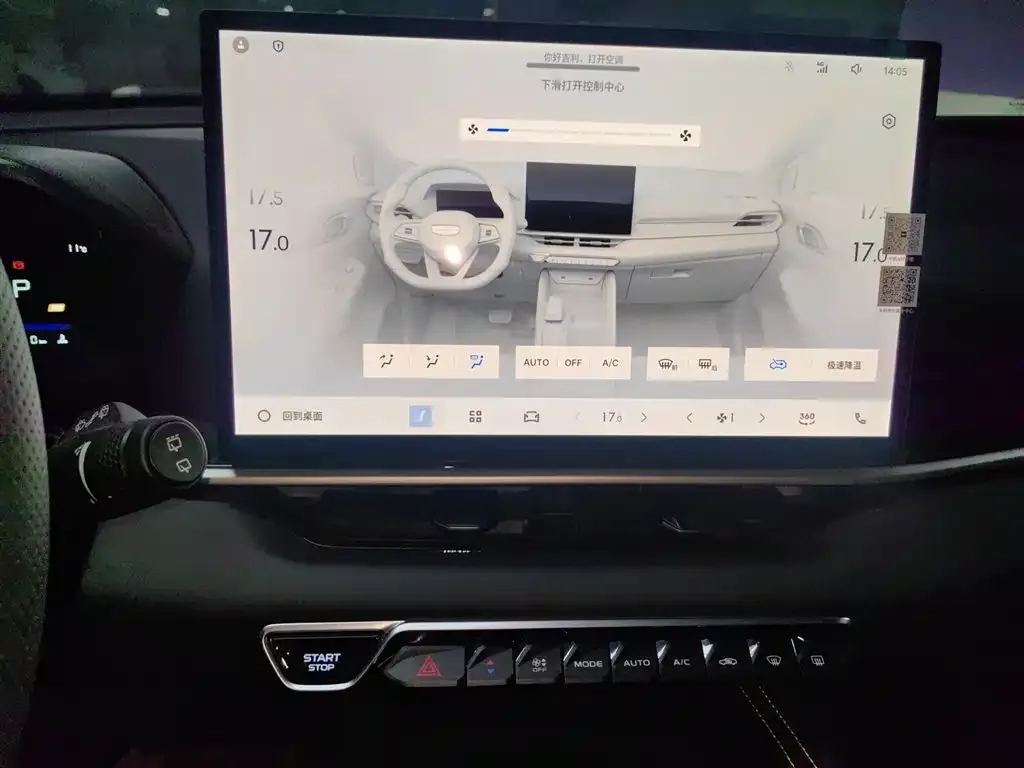 Geely Binyue 2025 из CN, фото 5