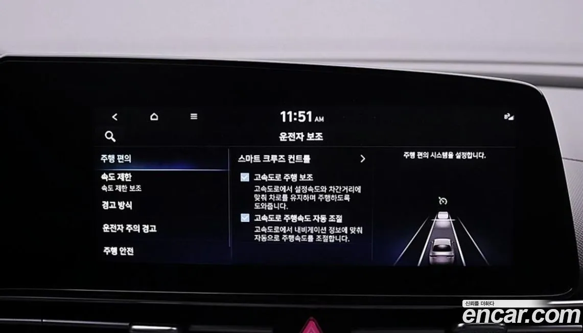 Hyundai AVANTE 2024 из KR, фото 8
