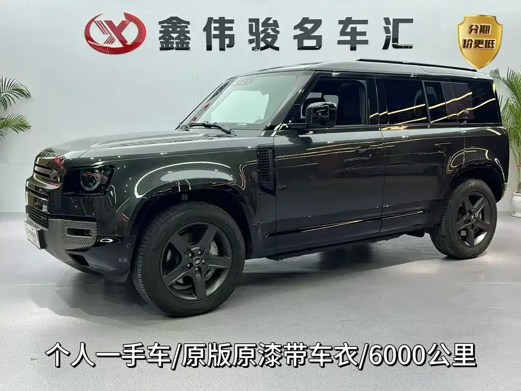 Land Rover Defender 2023 из CN, фото 1
