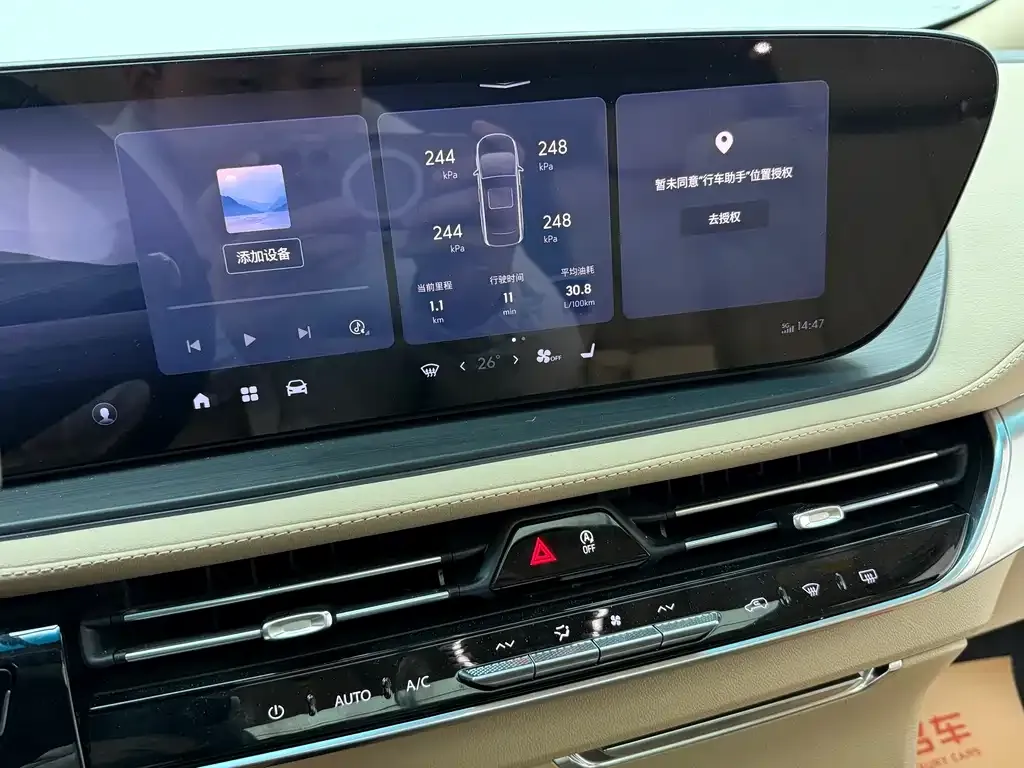 Buick Century 2024 из CN, фото 10