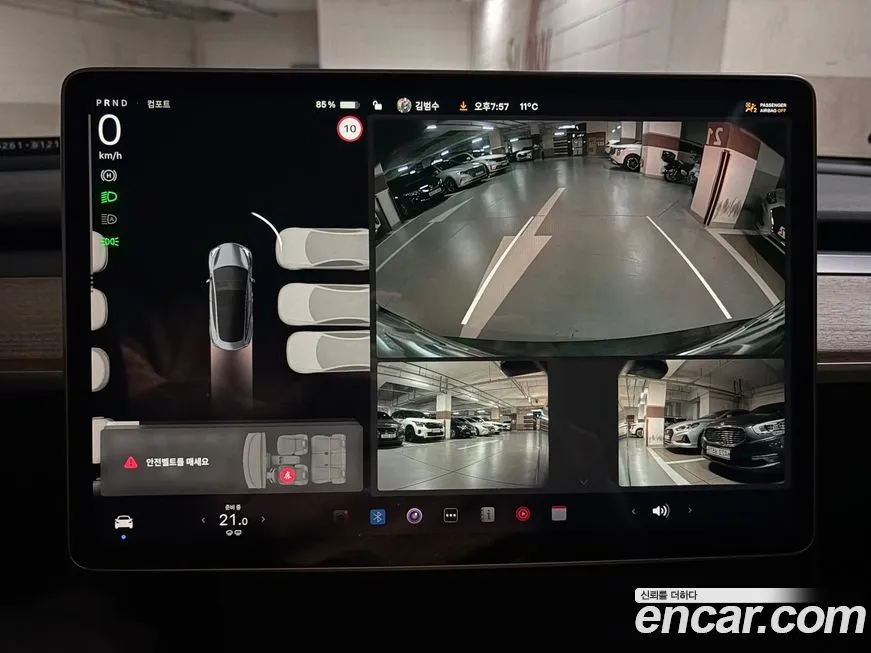 [object Object] Model 3 2022 из KR, фото 10