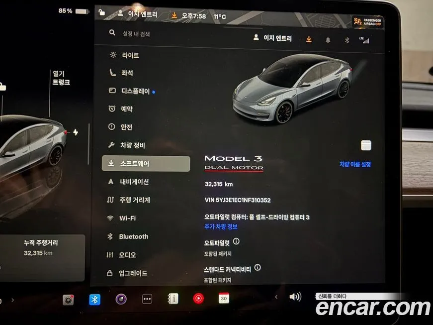 [object Object] Model 3 2022 из KR, фото 8