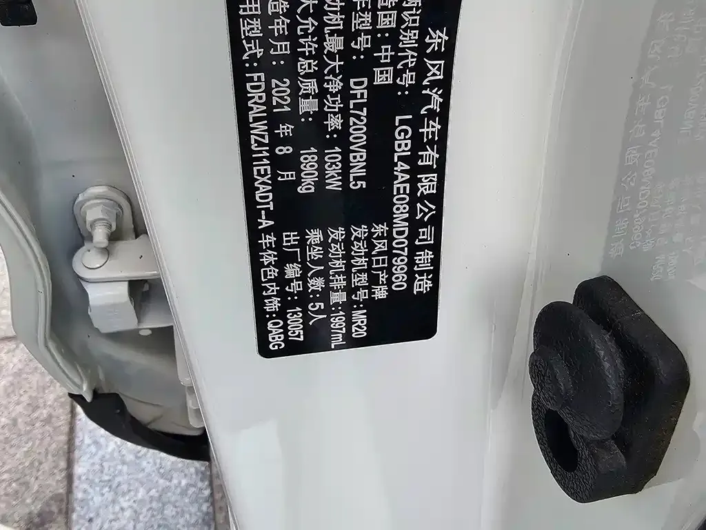 Nissan Qashqai 2021 из CN, фото 8