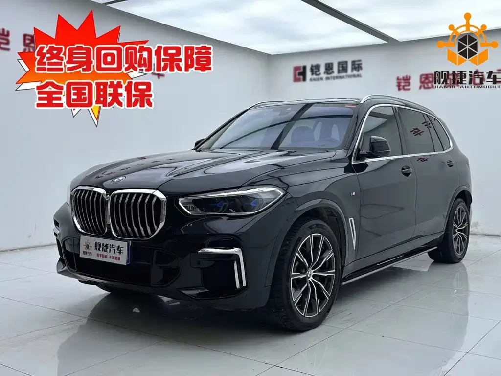 BMW X5 2023 из CN, фото 1