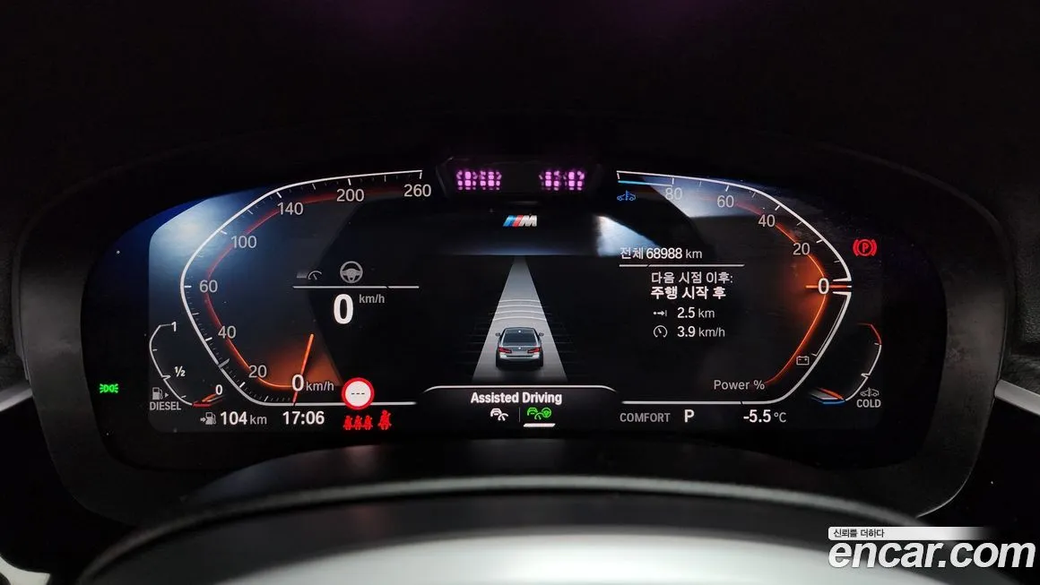 BMW 5-Series 2023 из KR, фото 5