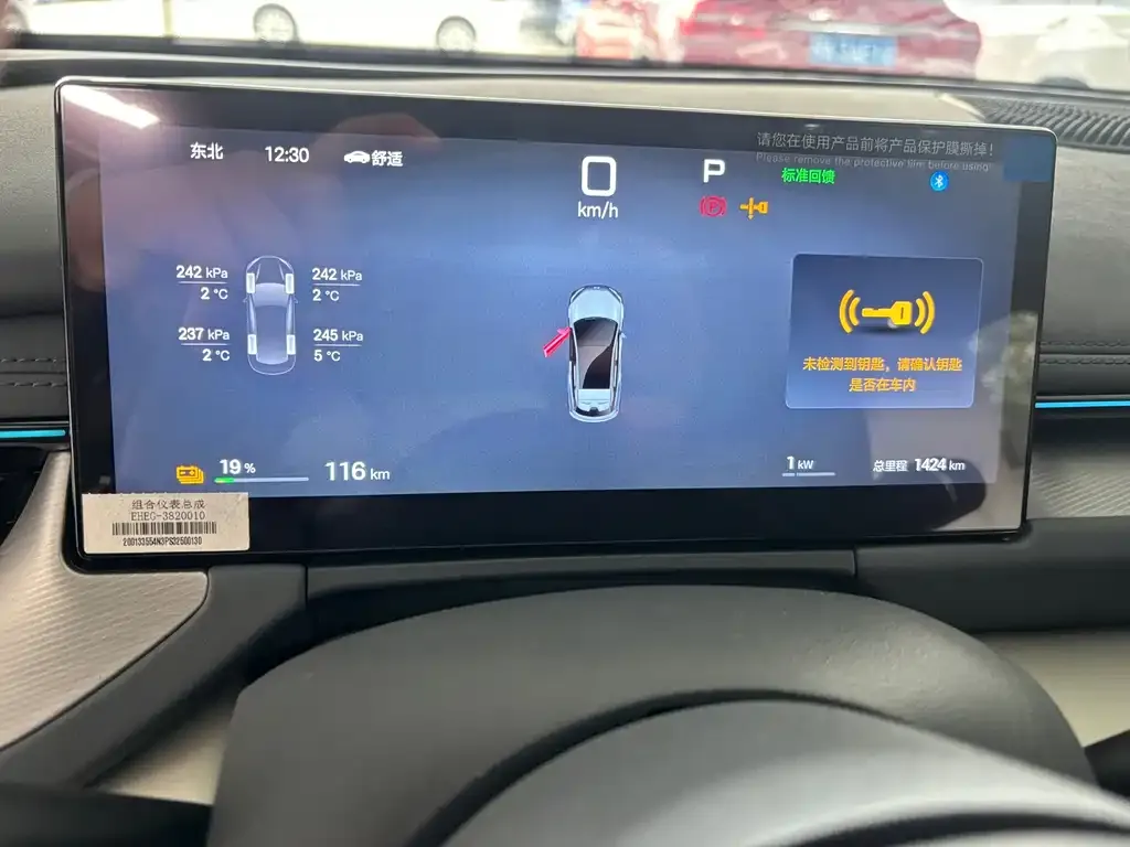 BYD Seal 06GT — фото 3