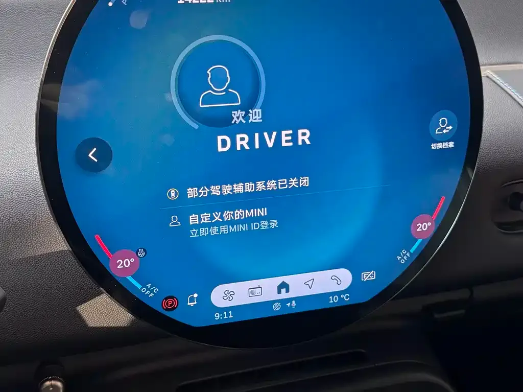 [object Object] MINI COOPER EV 2024 из CN, фото 10