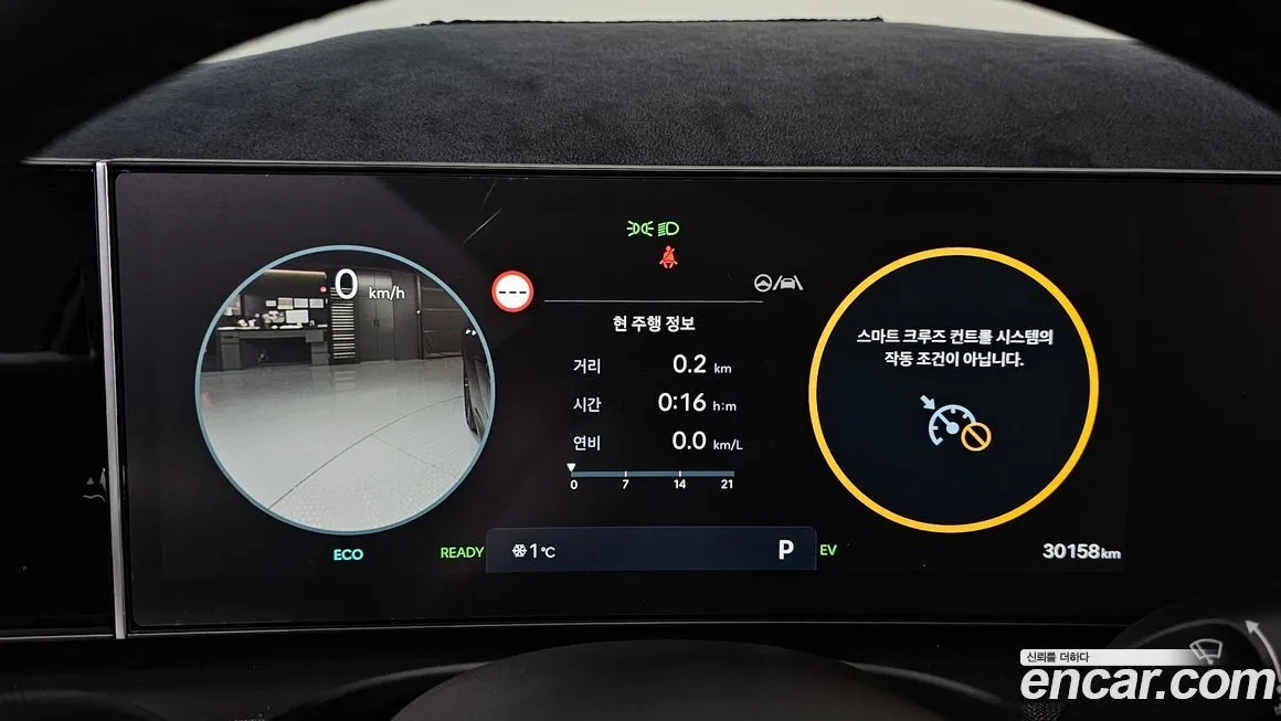 Hyundai Tucson 2024 из KR, фото 5