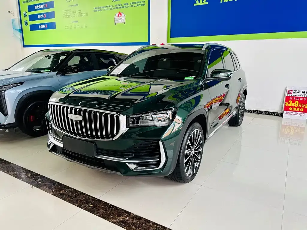 Geely Xingyue L 2024 из CN, фото 1