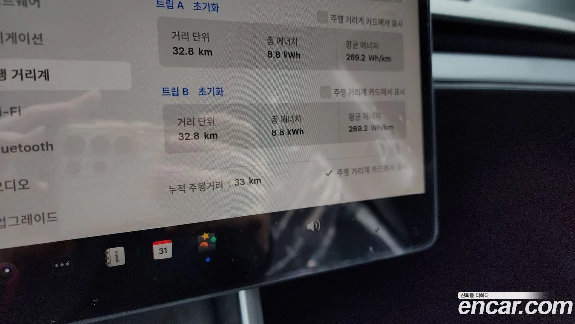 [object Object] Model Y 2025 из KR, фото 8