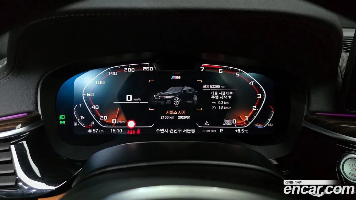 BMW 5-Series 2022 из KR, фото 5