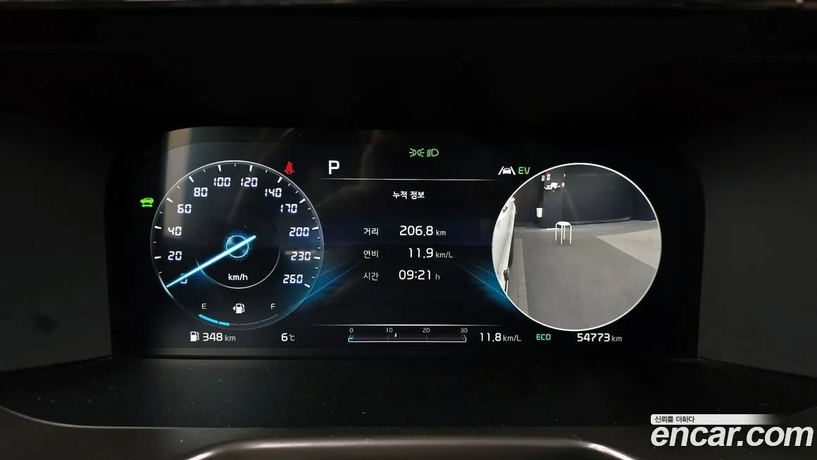 Kia Sorento 2021 из KR, фото 3