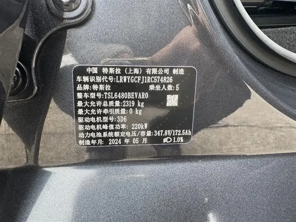 Tesla Model Y 2024 из CN, фото 10