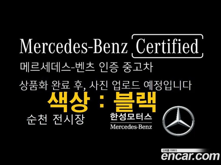 Mercedes-Benz GLC-Class 2025 из KR, фото 1