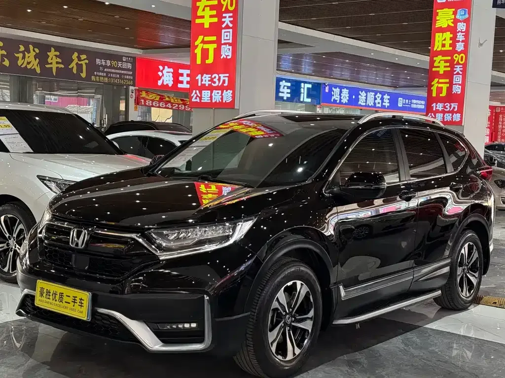 Honda CR-V 2021 из CN, фото 1
