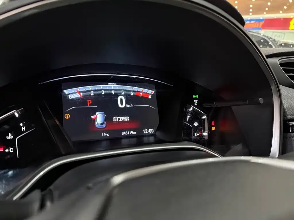 Honda CR-V 2021 из CN, фото 2