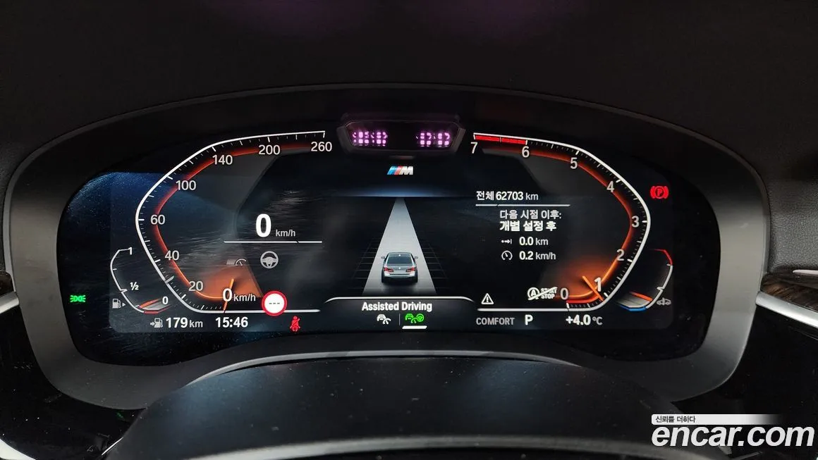 BMW 5-Series 2022 из KR, фото 4