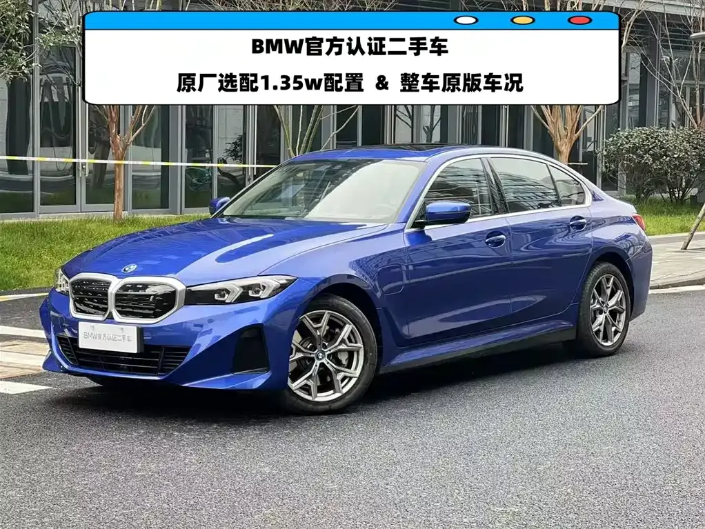 BMW i3 2024 из CN, фото 6