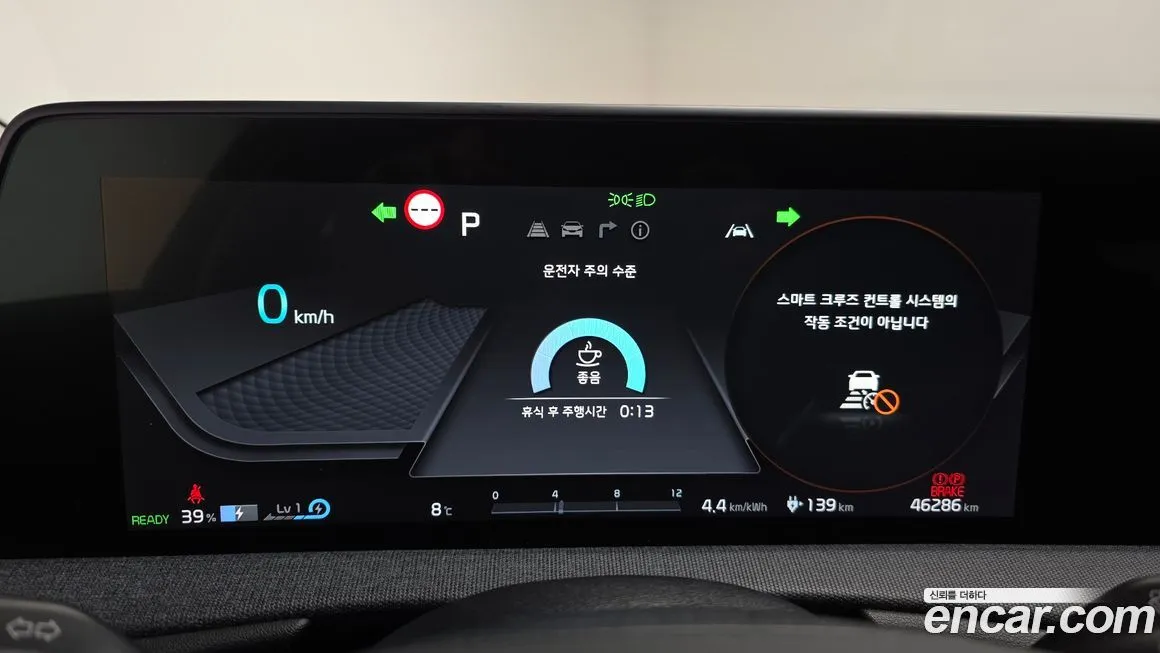 Kia EV6 2022 из KR, фото 5