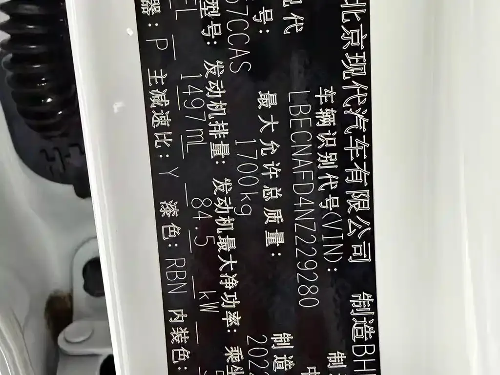 [object Object] Elantra 2022 из CN, фото 2