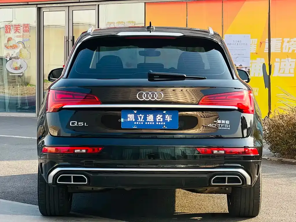 Audi Q5L 2022 из CN, фото 4