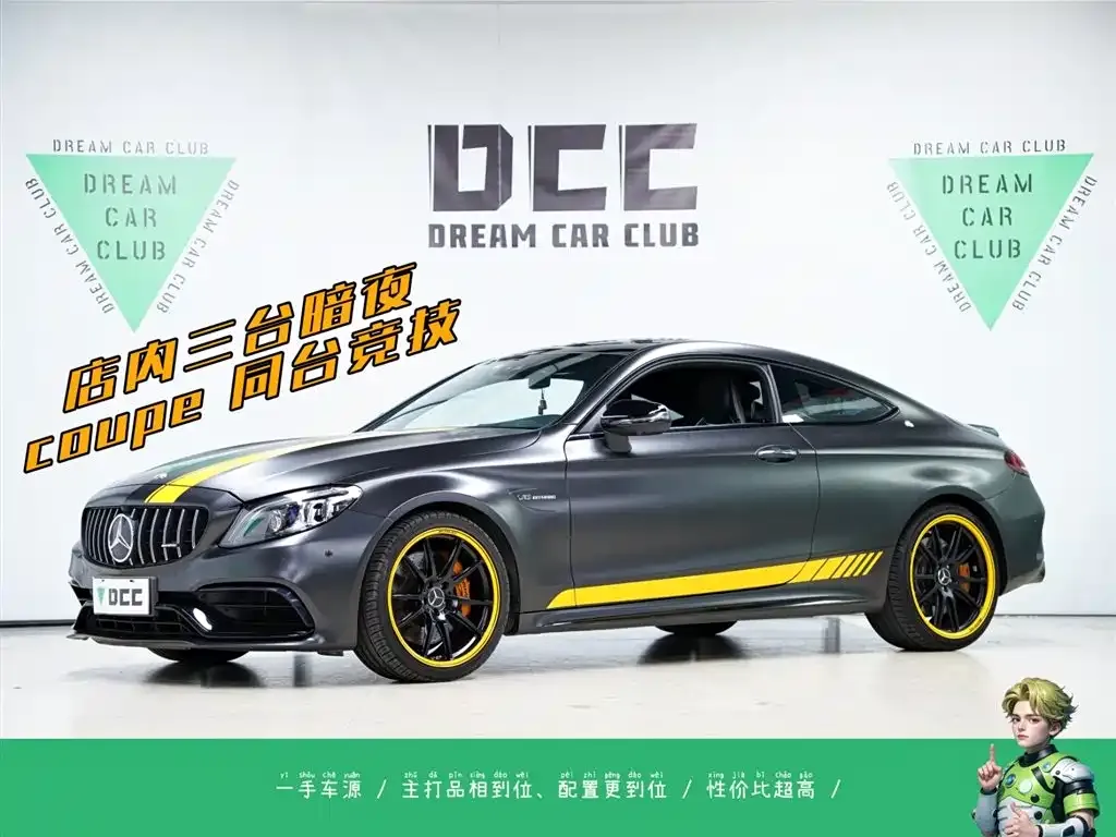 Mercedes-Benz C-Class AMG — фото 1