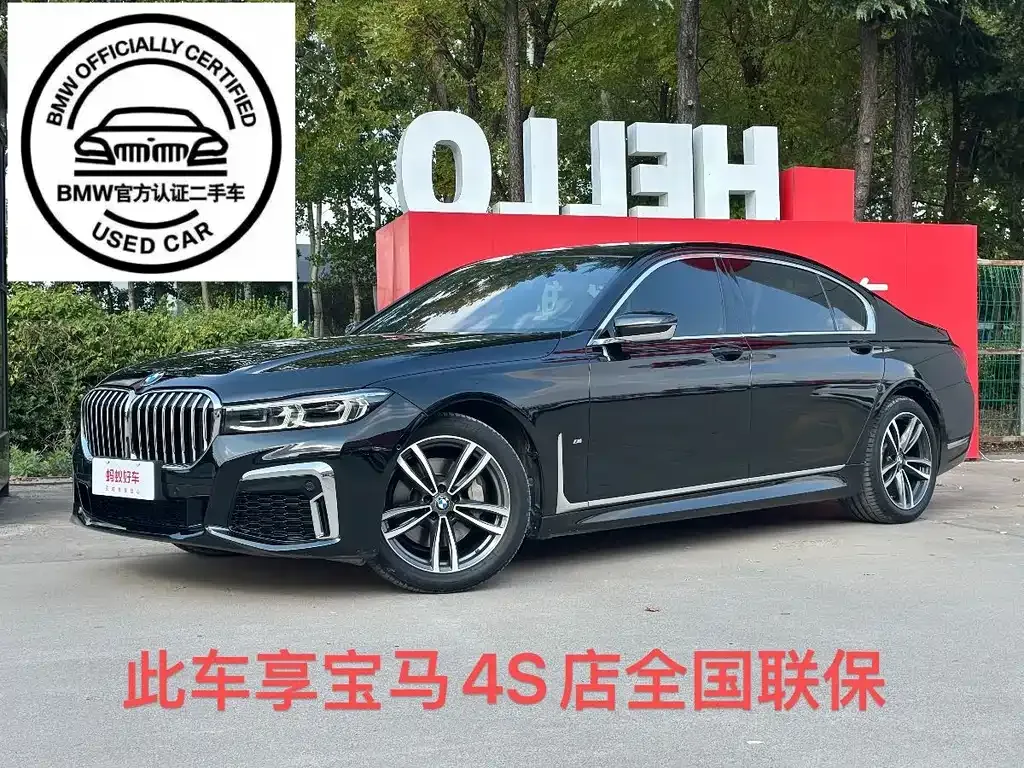 BMW 7 Series — фото 1