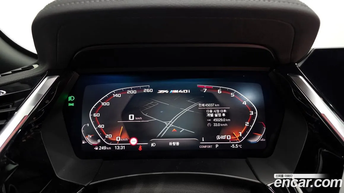 BMW Z4 2023 из KR, фото 5