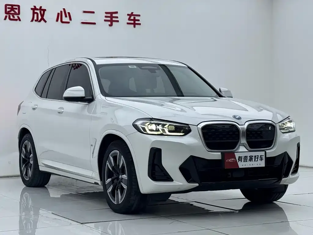 BMW iX3 2024 из CN, фото 9