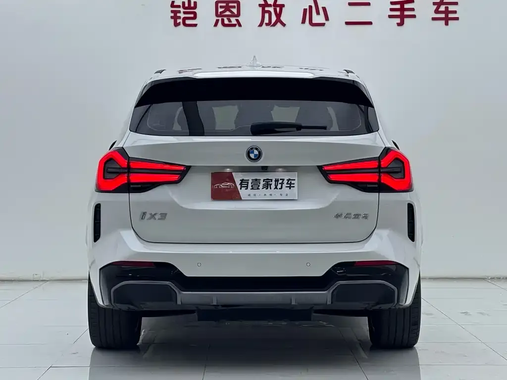 BMW iX3 2024 из CN, фото 7