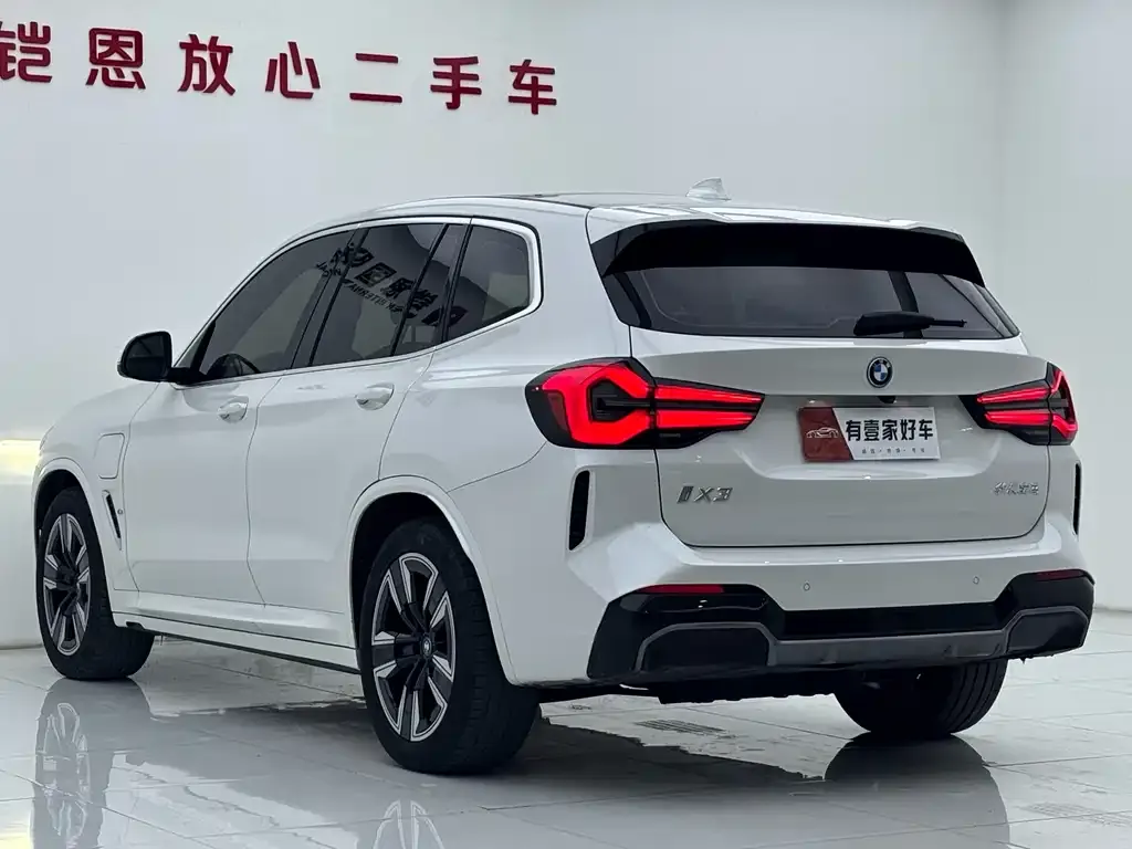 BMW iX3 2024 из CN, фото 4