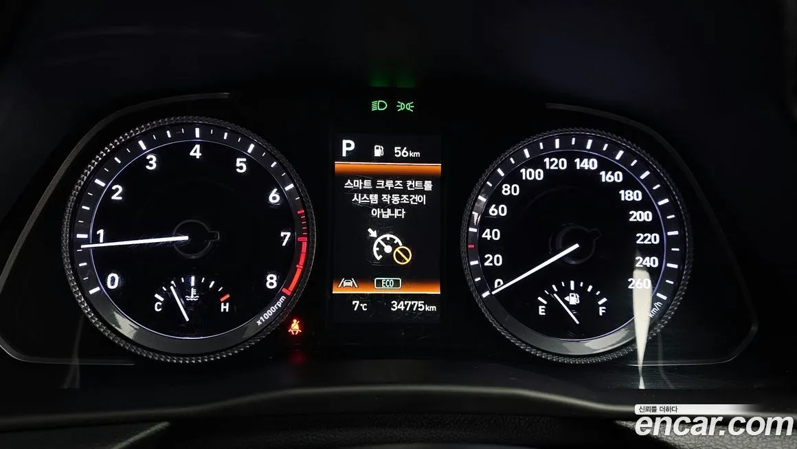 Hyundai Sonata 2023 из KR, фото 5
