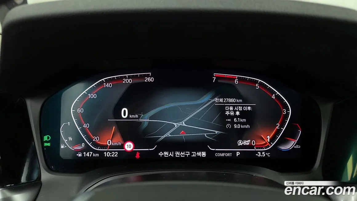 [object Object] 3-Series 2021 из KR, фото 8