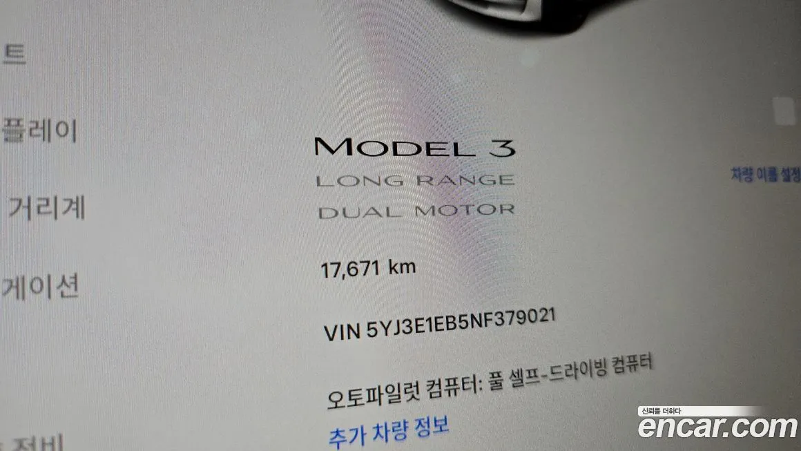 Tesla Model 3 2022 из KR, фото 6