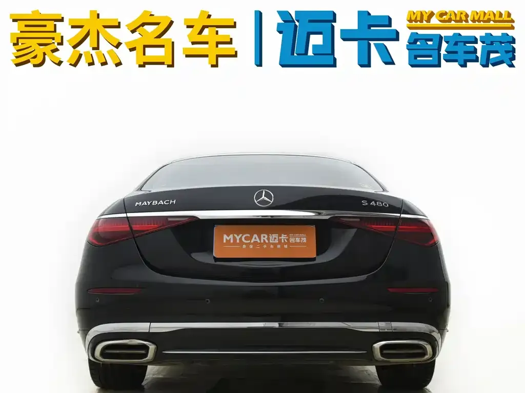 Mercedes-Benz S-Class — фото 5