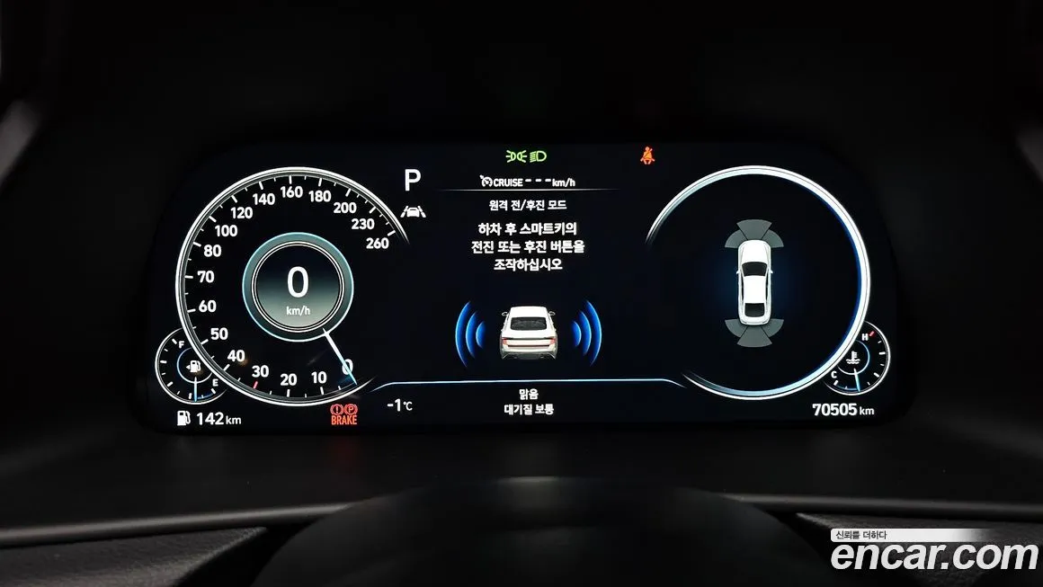 Hyundai Sonata 2022 из KR, фото 6