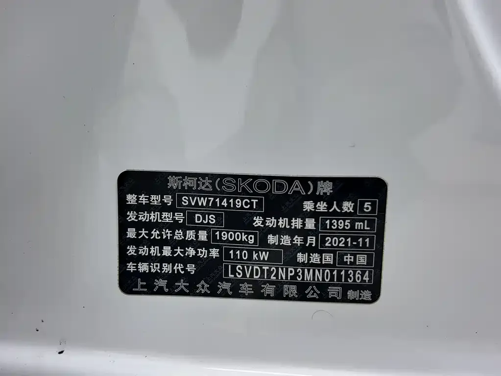 Skoda Superb 2022 из CN, фото 7