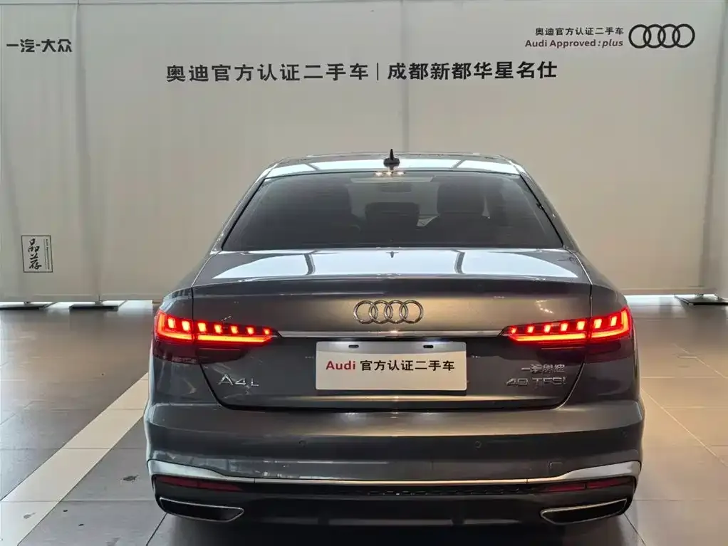 Audi A4L 2021 из CN, фото 3