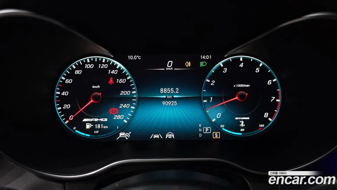 [object Object] GLC-Class 2021 из KR, фото 8