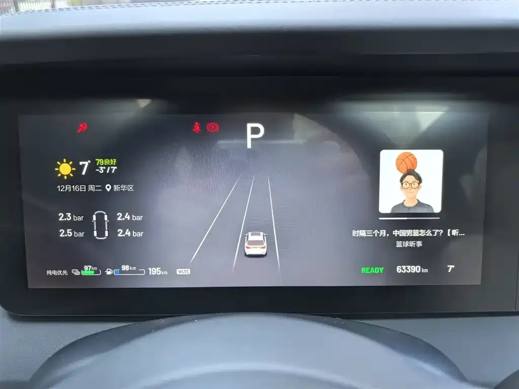 Li Auto ONE 2022 из CN, фото 5