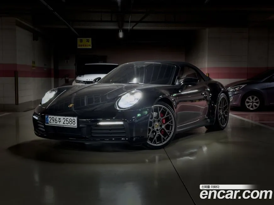 Porsche 911 2024 из KR, фото 1